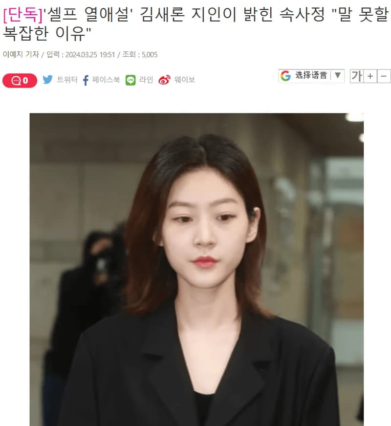 圖片來源：starnews