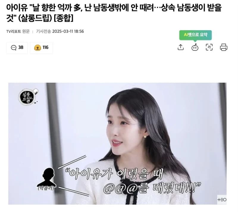 圖片來源：tv report