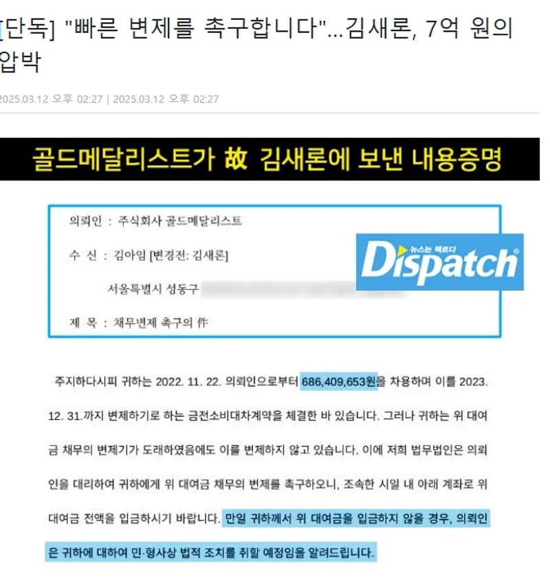 圖片來源:Dispatch