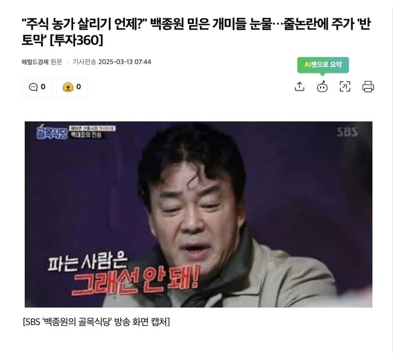 圖片來源：헤럴드경제