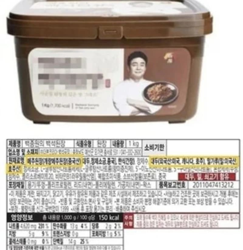 圖片來源：헤럴드경제