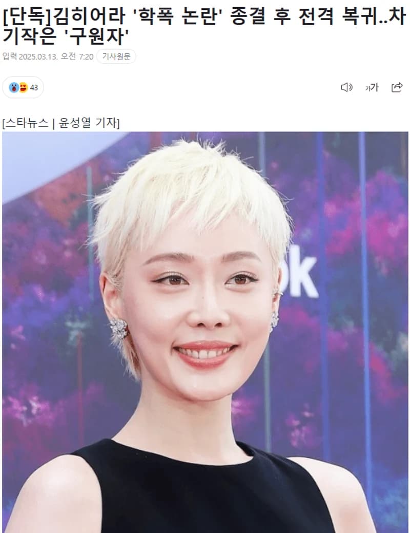 圖片來源:Star News