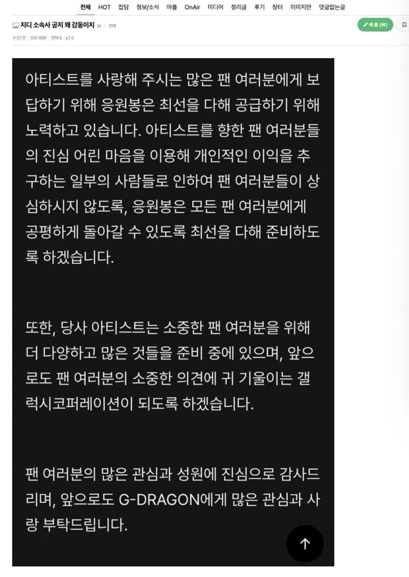 圖片來源:instiz