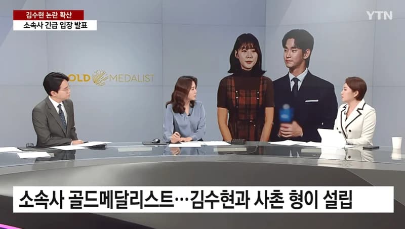 圖片來源：YouTube&nbsp; |&nbsp;ytnnews24