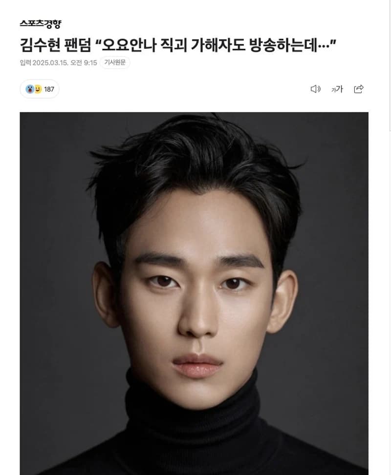 圖片來源:스포츠경향
