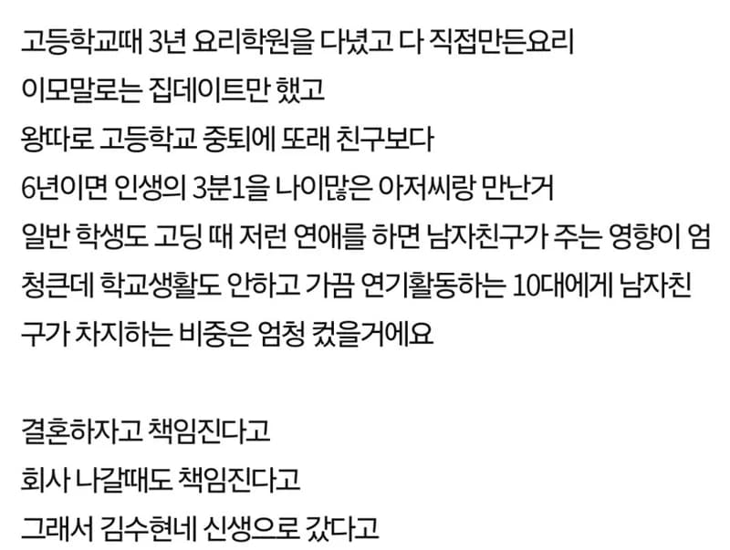 圖片來源：網絡圖片