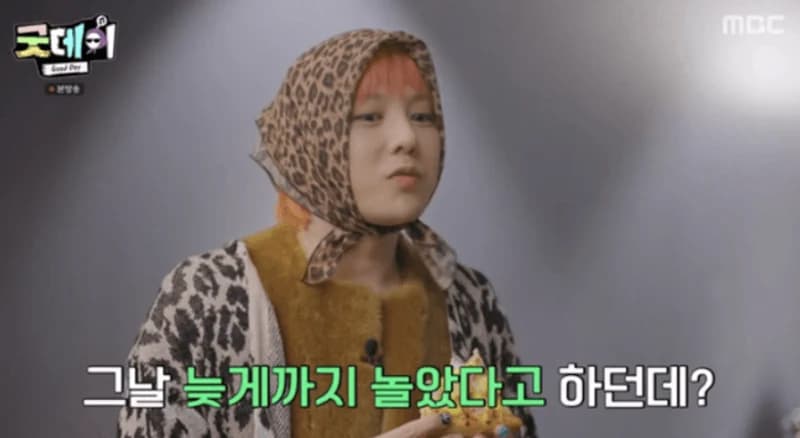 圖片來源：MBC《Good Day》
