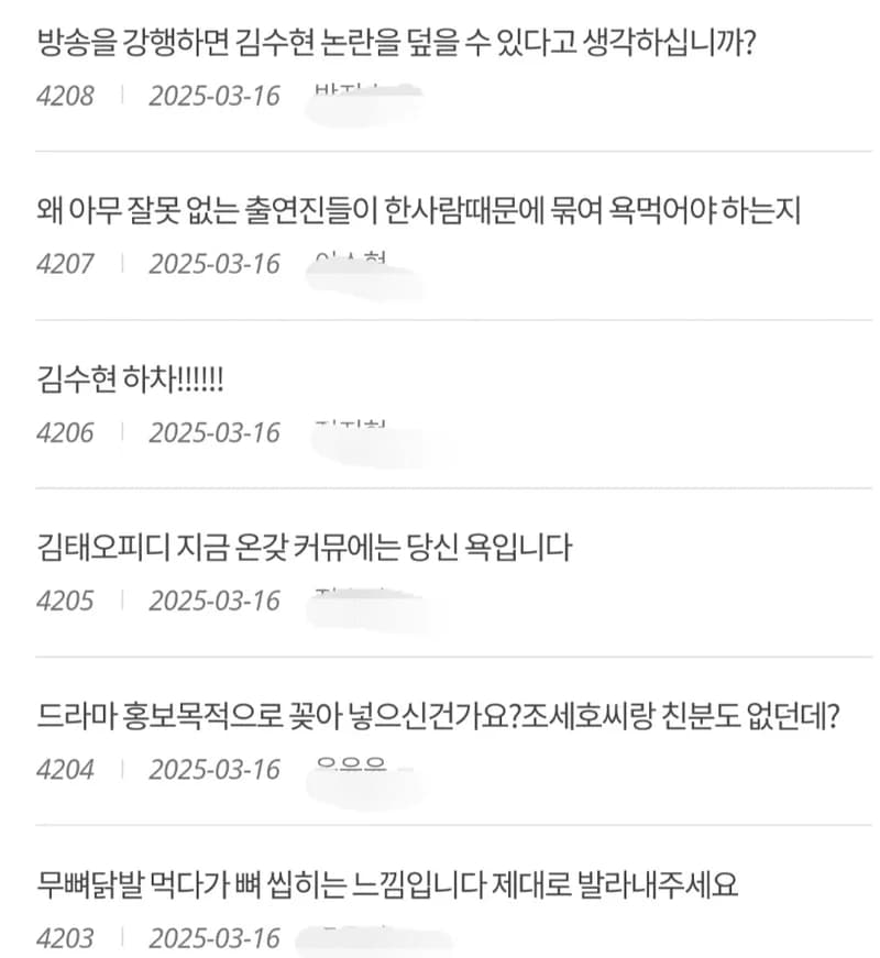 圖片來源：MBC