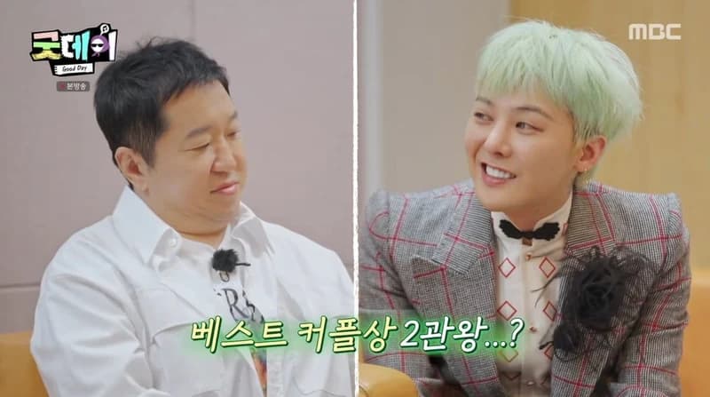 圖片來源：MBC《Good Day》