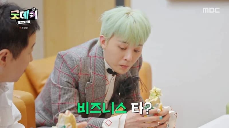 圖片來源：MBC《Good Day》