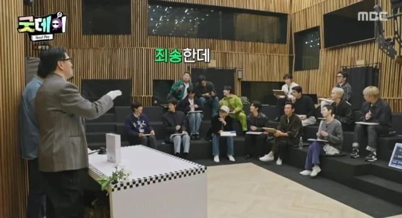 圖片來源：MBC《Good Day》