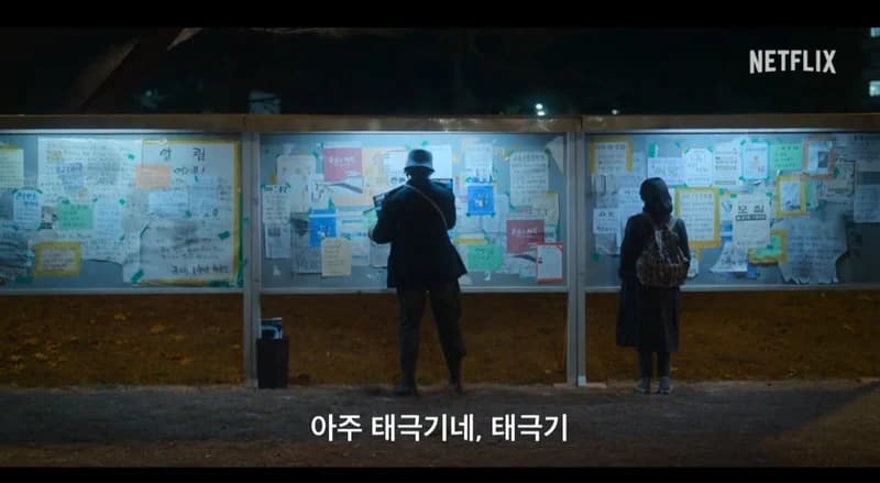 圖片來源：Netflix《苦盡柑來遇見你》