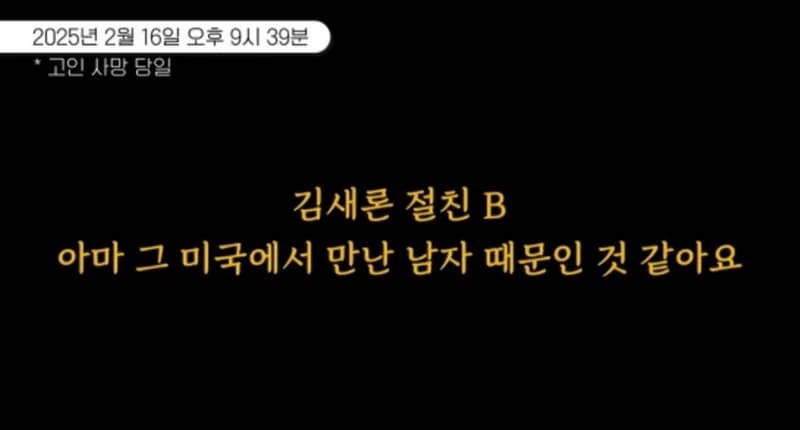 圖片來源：YouTube | Behind_Master