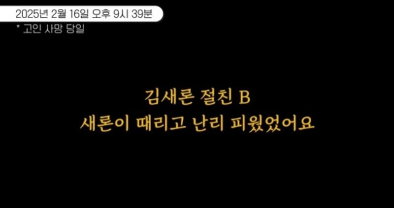 圖片來源：YouTube | Behind_Master