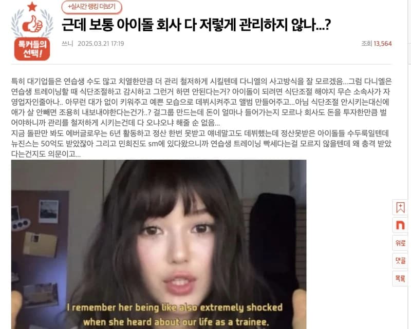 圖片來源：nate