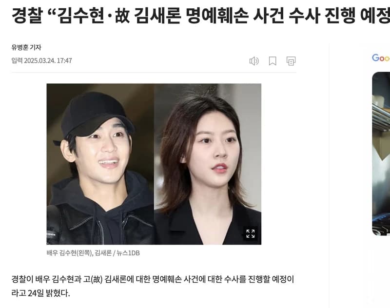 圖片來源：chosun