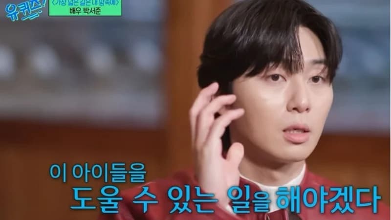 圖片來源：tvN《You Quiz on the Block》