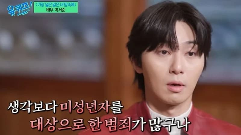 圖片來源：tvN《You Quiz on the Block》