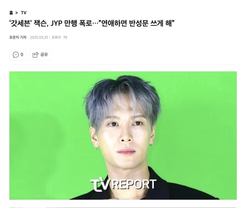 圖片來源：tvreport