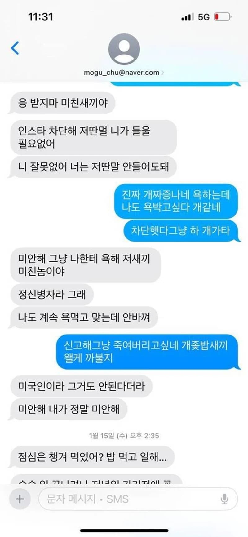 圖片來源：The Fact