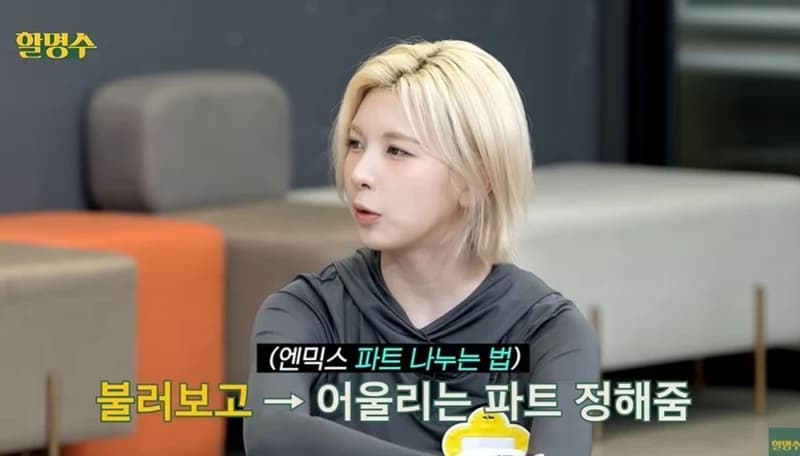圖片來源：YouTube | jtbc_hms