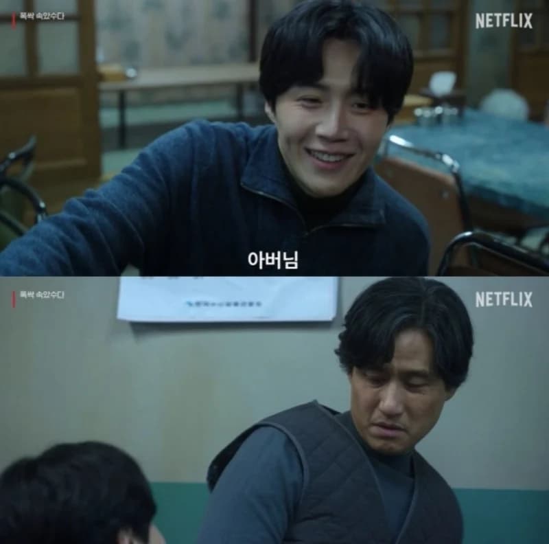 圖片來源：Netflix