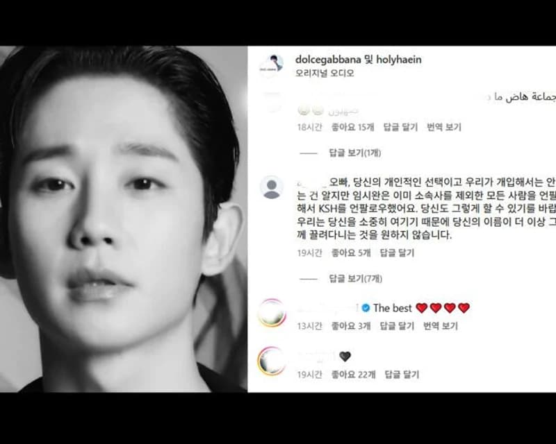 圖片來源：IG@holyhaein