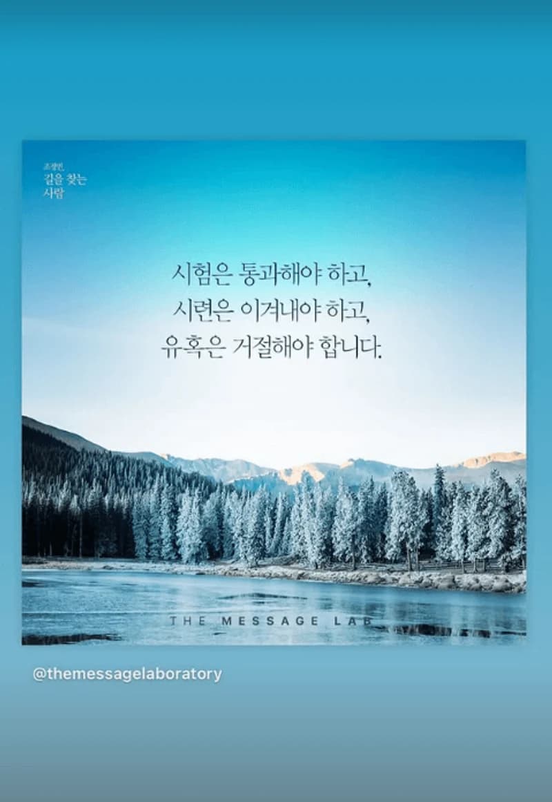 圖片來源：IG@jaegyun0728