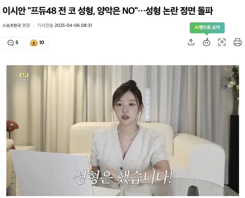 圖片來源：스포츠한국