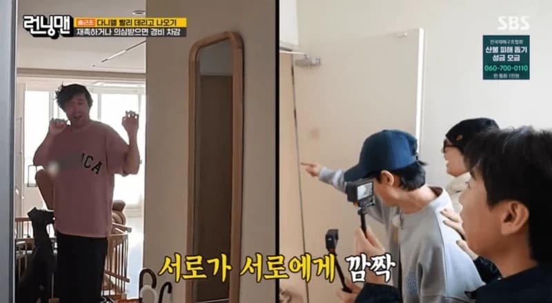 圖片來源：SBS《Running Man》