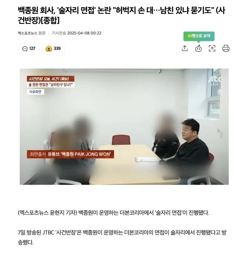 圖片來源：엑스포츠뉴스엑스포츠뉴스