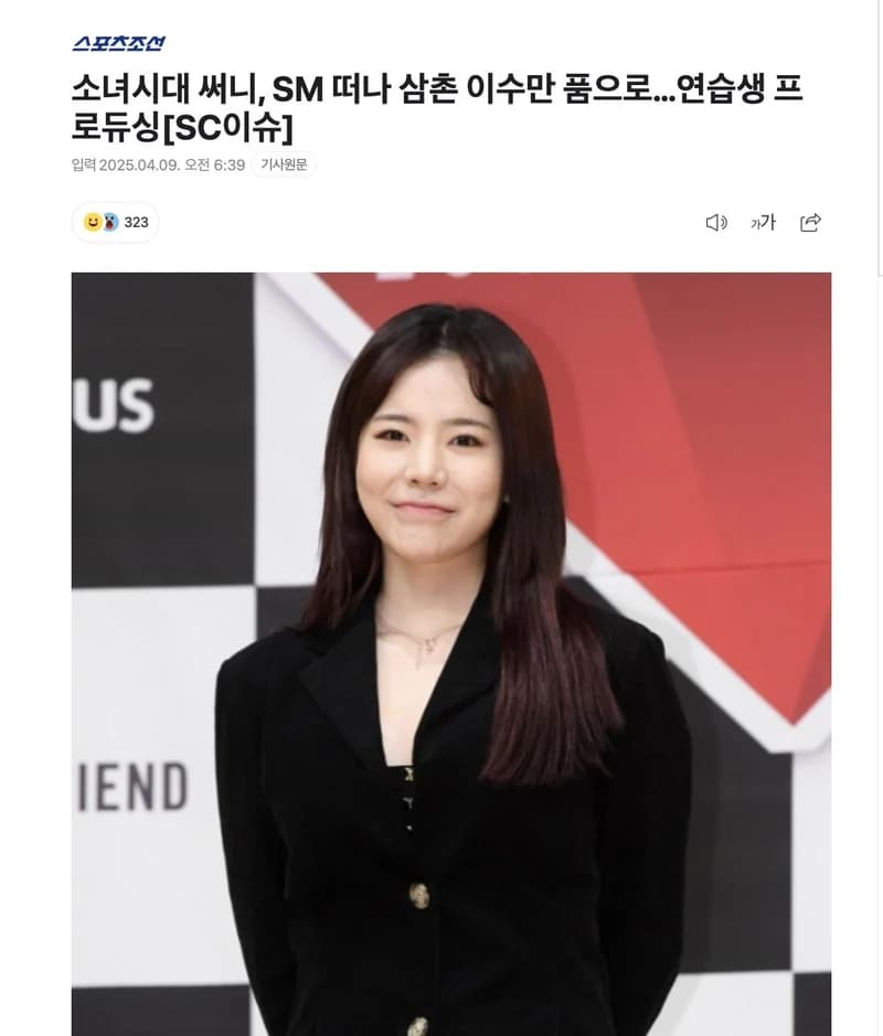 圖片來源：스포츠조선