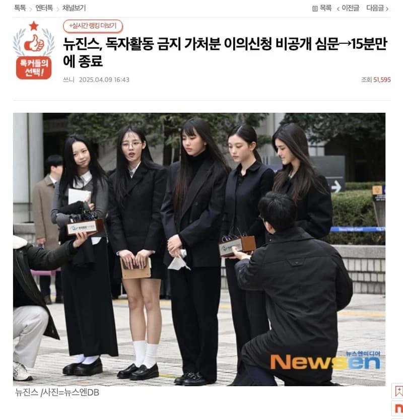 圖片來源：Newsen
