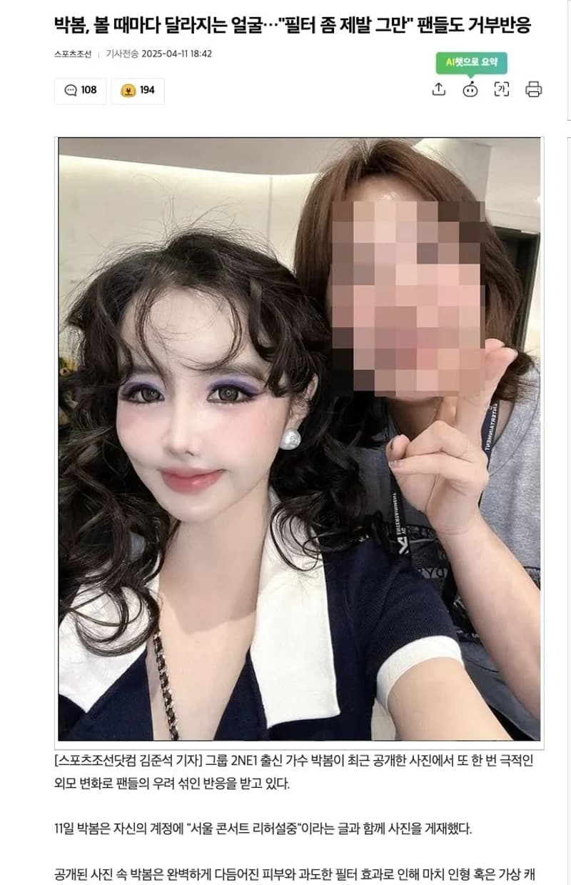 圖片來源：스포츠조선