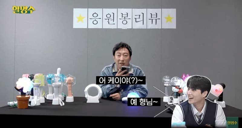 圖片來源：할명수 YouTube