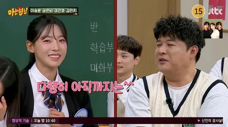 圖片來源：JTBC《認識的哥哥》