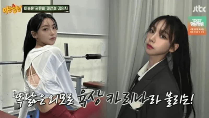 圖片來源：JTBC《認識的哥哥》