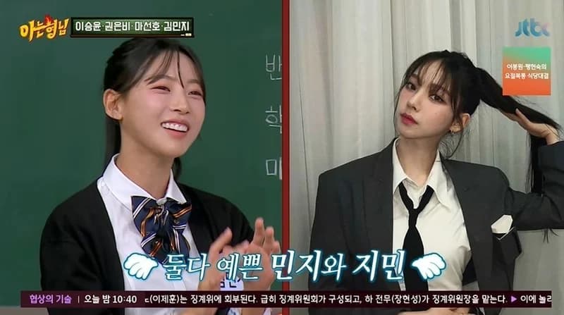 圖片來源：JTBC《認識的哥哥》