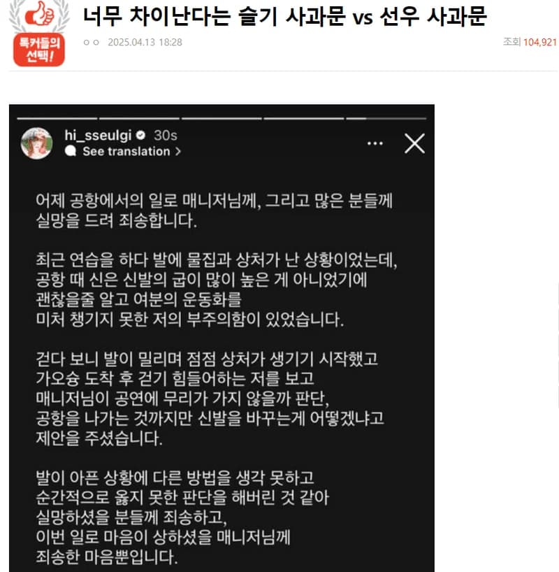 圖片來源：NatePann