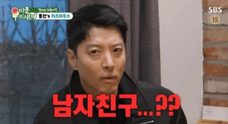圖片來源：SBS《我家的熊孩子》