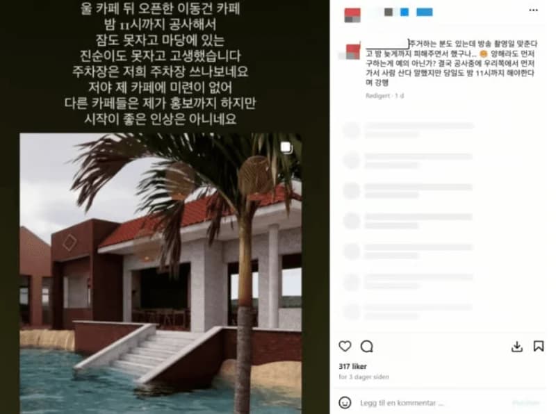 圖片來源：網絡圖片