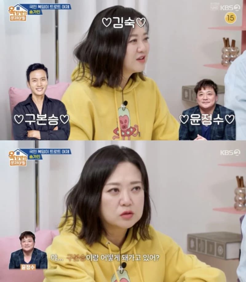 圖片來源：KBS