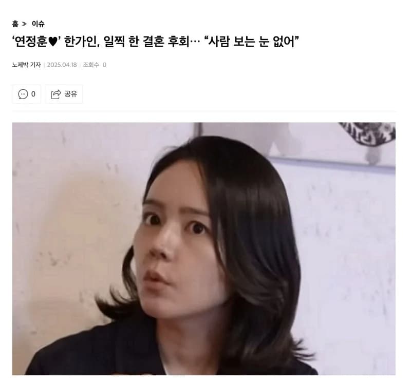 圖片來源：tvreport
