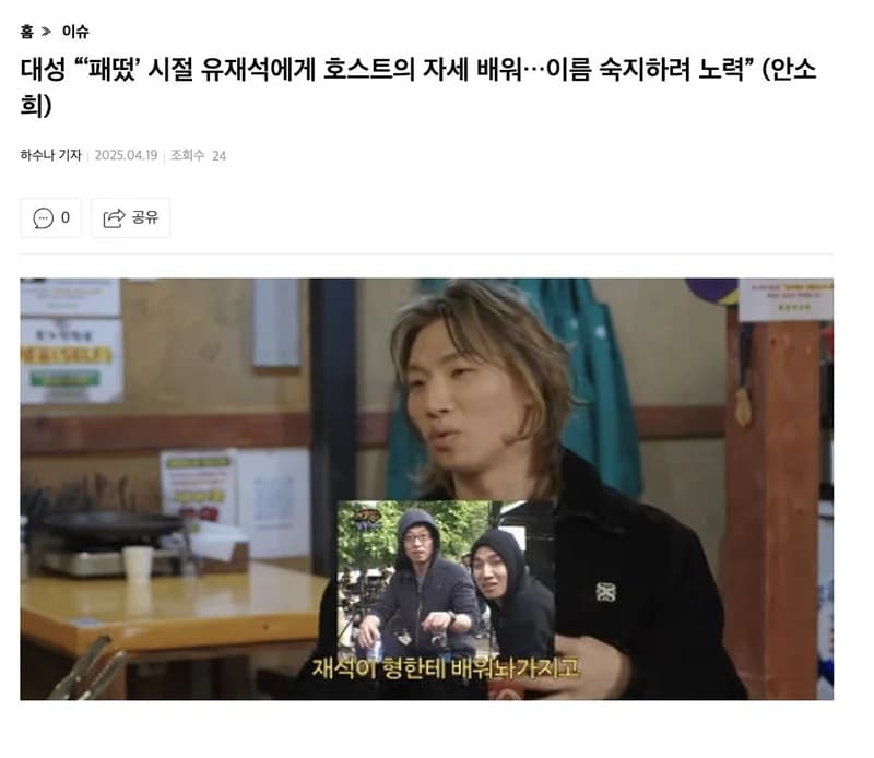 圖片來源：tvreport