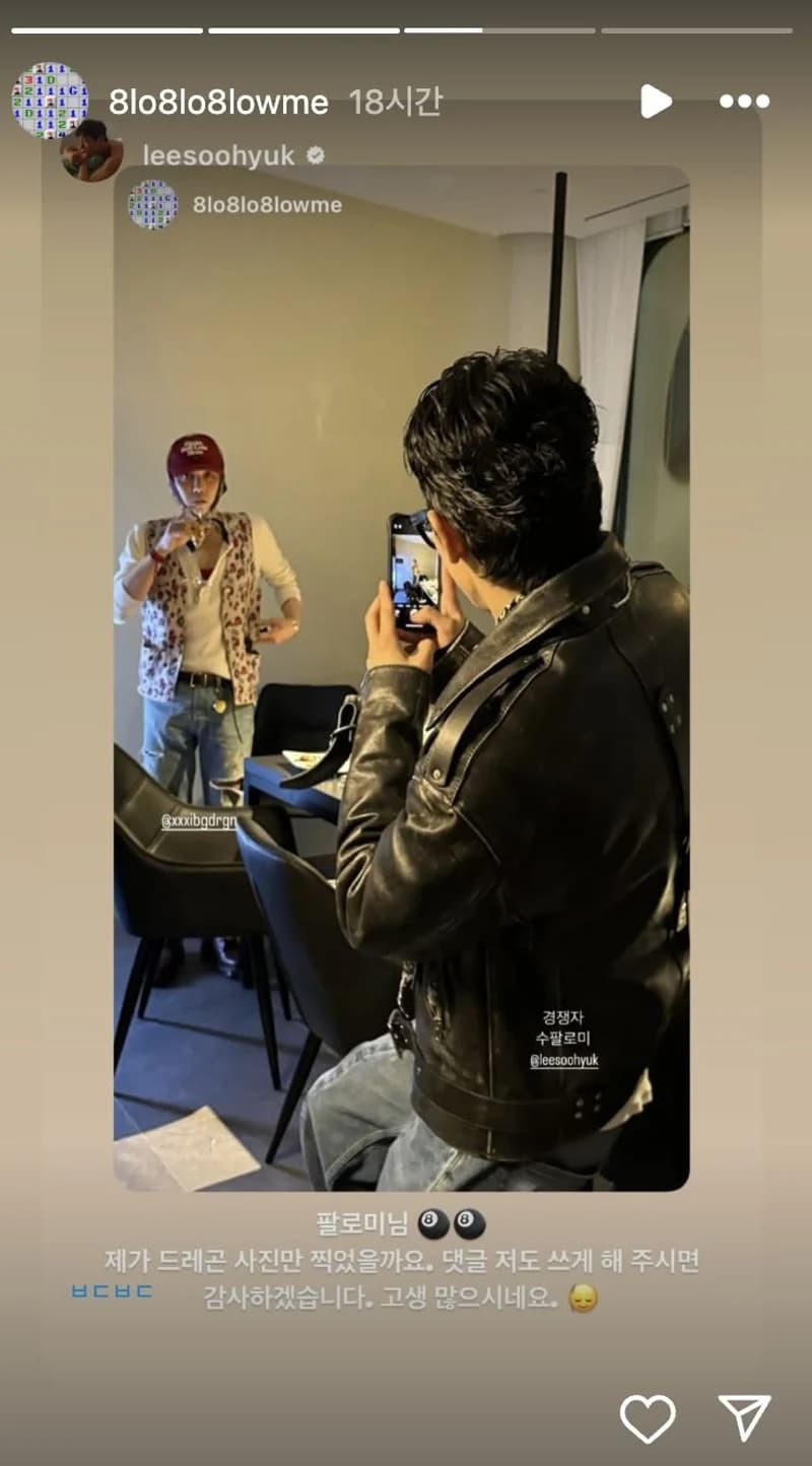 圖片來源：IG@8lo8lo8lowme