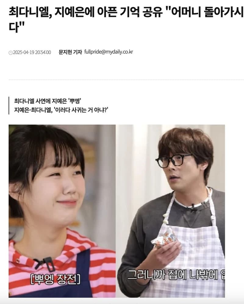 圖片來源：mydaily