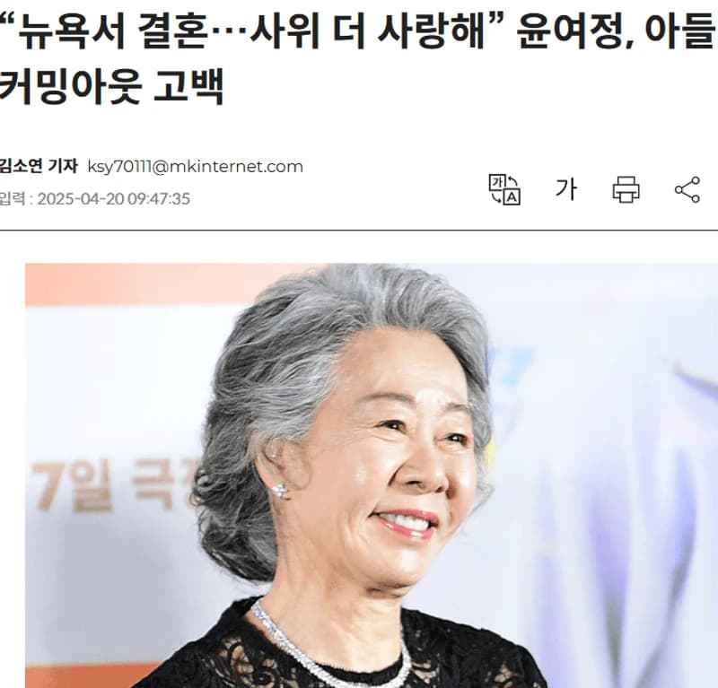 圖片來源：StarToday