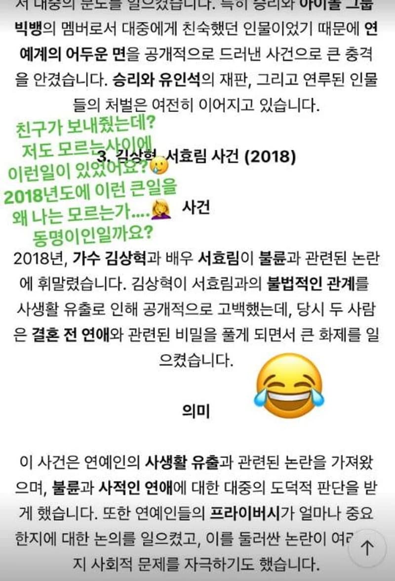 圖片來源：IG@hyorim0106