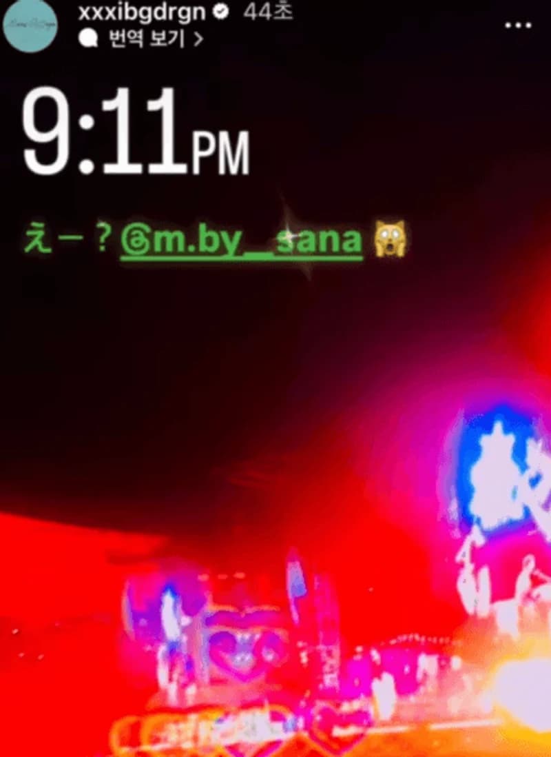 圖片來源：IG@xxxibgdrgn
