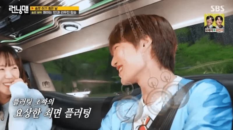 圖片來源:SBS《Running Man》